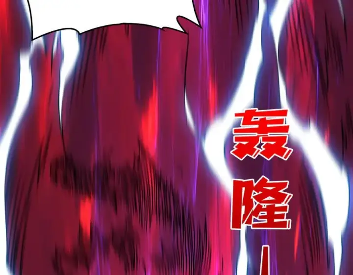 漫画《开局兼任黑龙boss，我无敌了》第42话 困惑的联军第46张图
