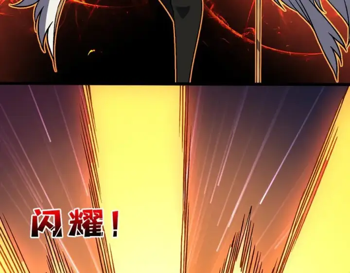 漫画《开局兼任黑龙boss，我无敌了》第44话 下一站：龙灵秘境！第3张图