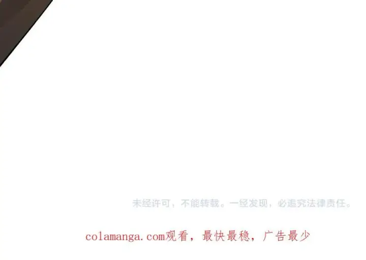 漫画《开局兼任黑龙boss，我无敌了》第44话 劲增！倍增！第132张图