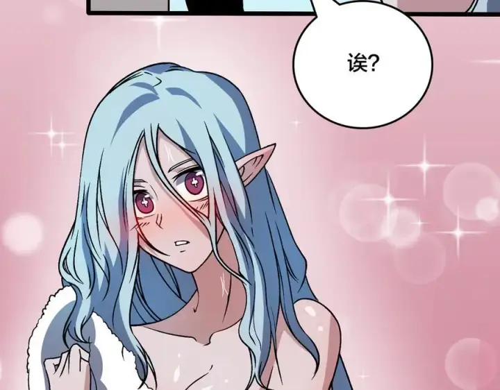 漫画《开局兼任黑龙boss，我无敌了》第44话 劲增！倍增！第46张图
