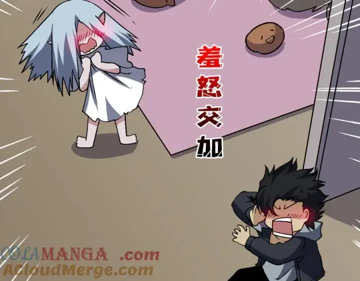 漫画《开局兼任黑龙boss，我无敌了》第44话 劲增！倍增！第49张图
