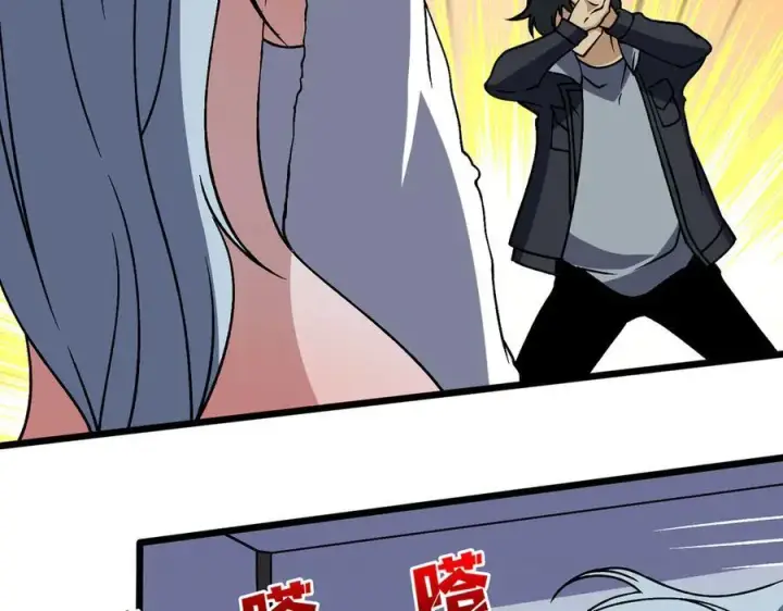 漫画《开局兼任黑龙boss，我无敌了》第44话 劲增！倍增！第52张图