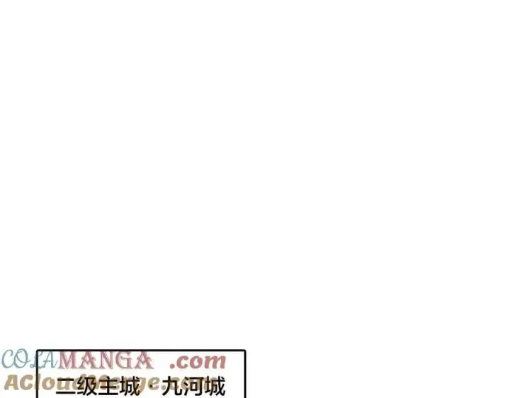 漫画《开局兼任黑龙boss，我无敌了》第44话 劲增！倍增！第69张图