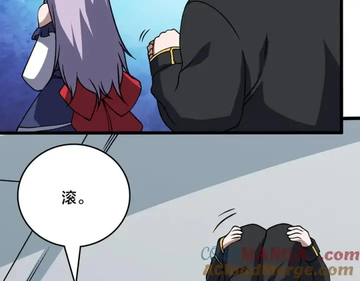 漫画《开局兼任黑龙boss，我无敌了》第44话 劲增！倍增！第81张图