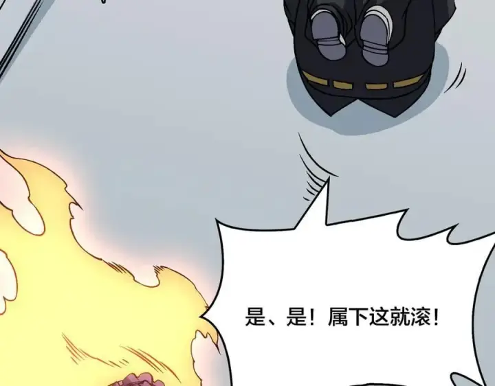 漫画《开局兼任黑龙boss，我无敌了》第44话 劲增！倍增！第82张图