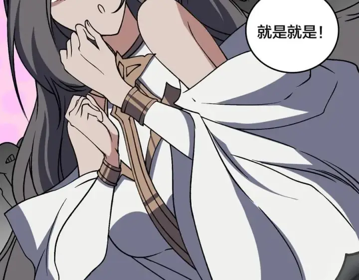 漫画《开局兼任黑龙boss，我无敌了》第43话 下一站：龙灵秘境！第48张图