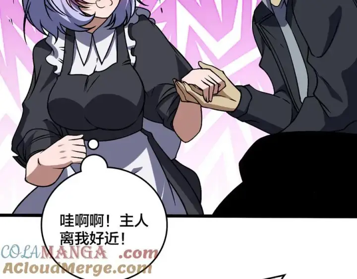 漫画《开局兼任黑龙boss，我无敌了》第43话 下一站：龙灵秘境！第55张图