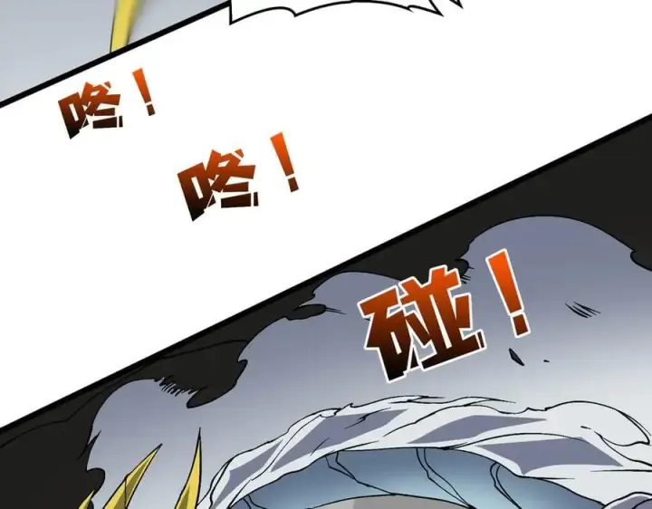 漫画《开局兼任黑龙boss，我无敌了》第45话 野心第31张图