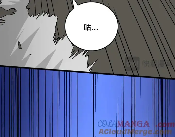 漫画《开局兼任黑龙boss，我无敌了》第45话 野心第33张图