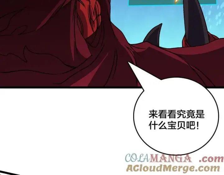 漫画《开局兼任黑龙boss，我无敌了》第46话 梅开二度第33张图