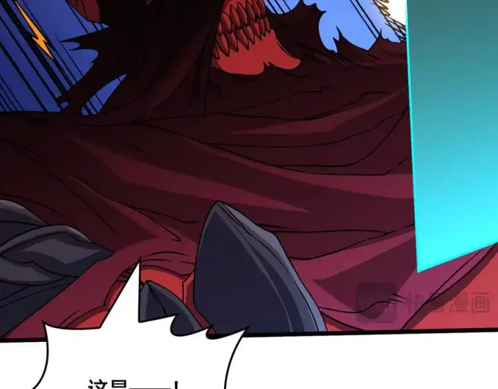 漫画《开局兼任黑龙boss，我无敌了》第46话 梅开二度第35张图