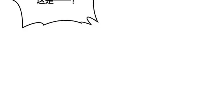 漫画《开局兼任黑龙boss，我无敌了》第46话 梅开二度第36张图