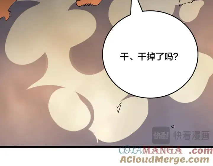 漫画《开局兼任黑龙boss，我无敌了》第47话 弱者第101张图