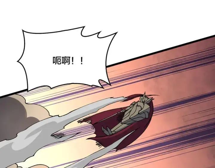 漫画《开局兼任黑龙boss，我无敌了》第47话 弱者第102张图