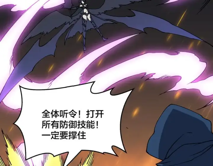漫画《开局兼任黑龙boss，我无敌了》第47话 弱者第111张图