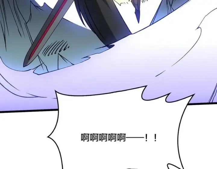 漫画《开局兼任黑龙boss，我无敌了》第47话 弱者第123张图