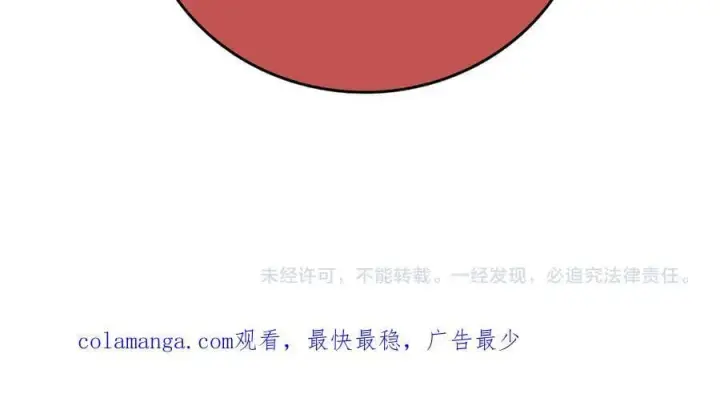漫画《开局兼任黑龙boss，我无敌了》第47话 弱者第139张图