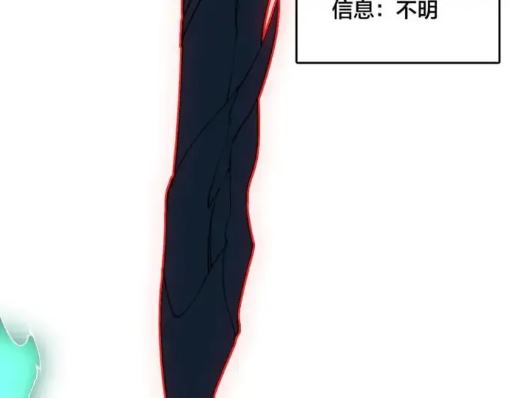 漫画《开局兼任黑龙boss，我无敌了》第47话 弱者第43张图