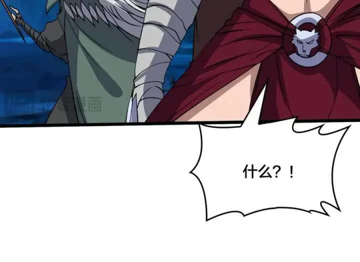 漫画《开局兼任黑龙boss，我无敌了》第47话 弱者第54张图