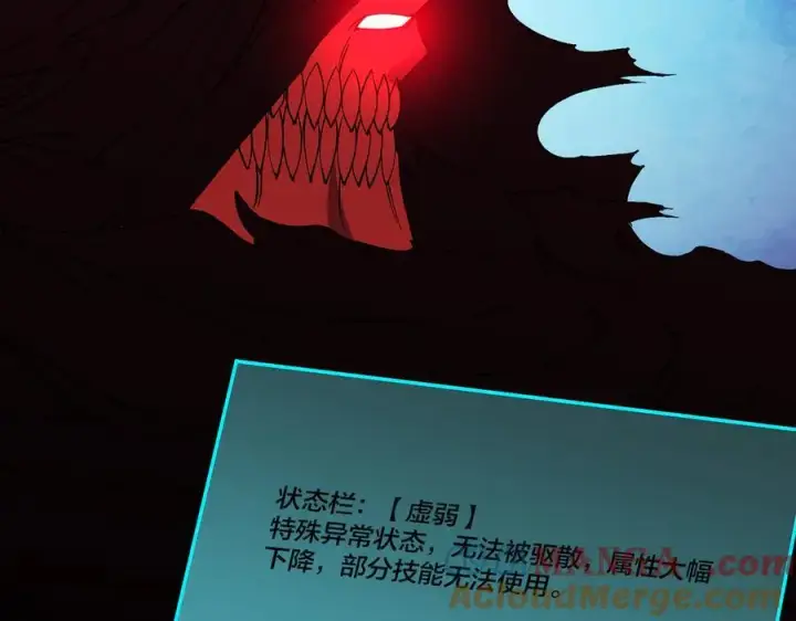 漫画《开局兼任黑龙boss，我无敌了》第47话 弱者第61张图