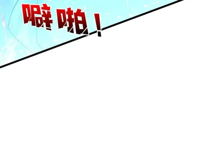 漫画《开局兼任黑龙boss，我无敌了》第47话 弱者第88张图