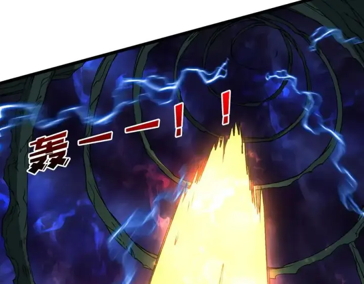 漫画《开局兼任黑龙boss，我无敌了》第47话 弱者第96张图