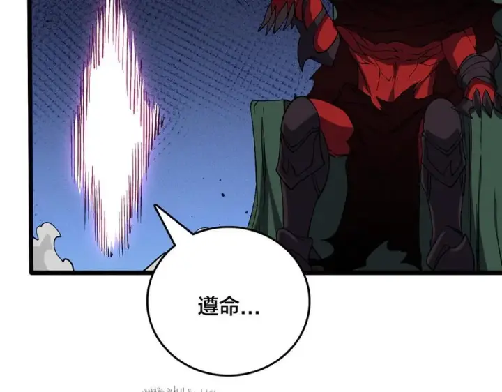 漫画《开局兼任黑龙boss，我无敌了》第48话 远古吞噬者第104张图