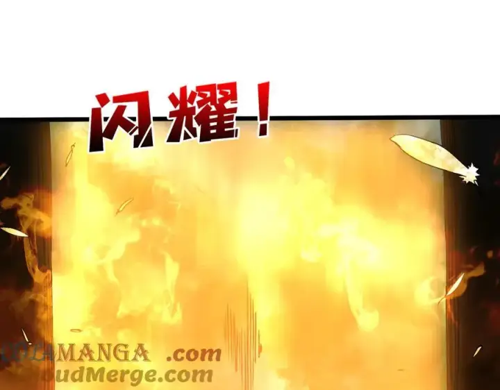漫画《开局兼任黑龙boss，我无敌了》第48话 远古吞噬者第109张图
