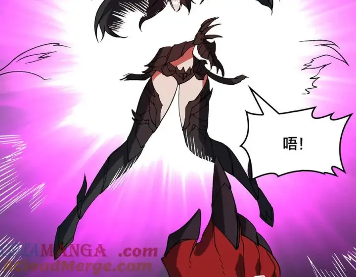 漫画《开局兼任黑龙boss，我无敌了》第48话 远古吞噬者第97张图