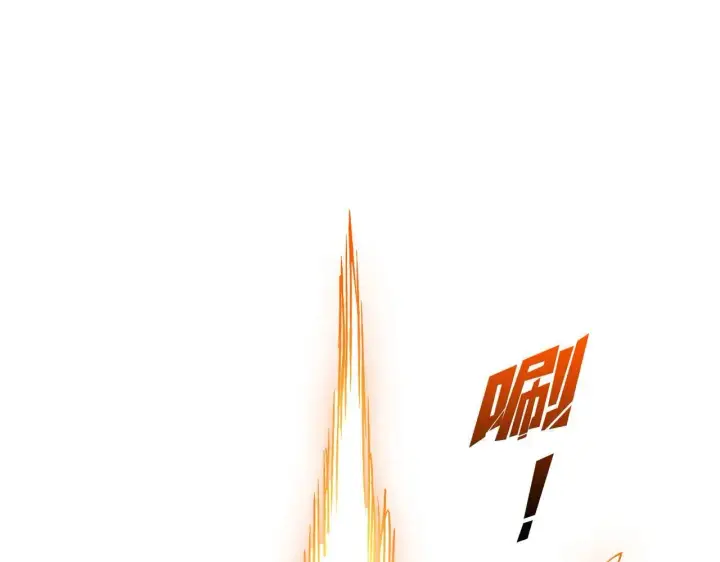 漫画《开局兼任黑龙boss，我无敌了》第49话 入侵圣城第57张图