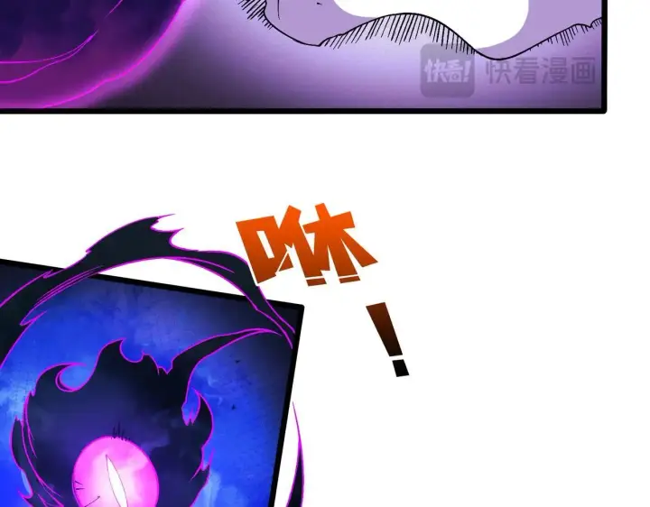 漫画《开局兼任黑龙boss，我无敌了》第49话 入侵圣城第94张图