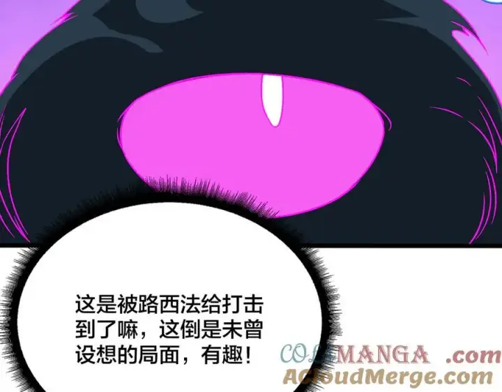 漫画《开局兼任黑龙boss，我无敌了》第50话 新阵营：恶魔第29张图