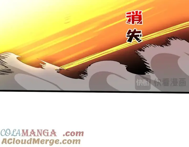 漫画《开局兼任黑龙boss，我无敌了》第50话 新阵营：恶魔第49张图