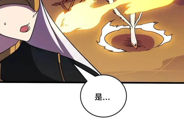 漫画《开局兼任黑龙boss，我无敌了》第50话 新阵营：恶魔第54张图