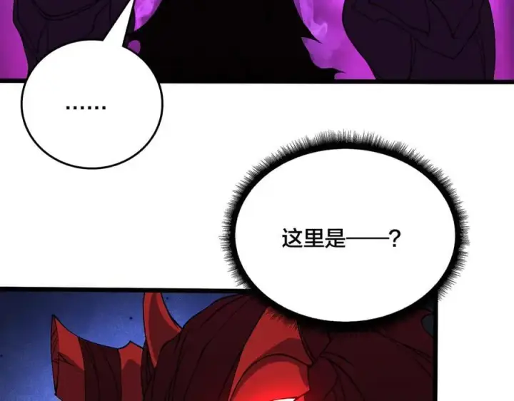 漫画《开局兼任黑龙boss，我无敌了》第50话 新阵营：恶魔第60张图