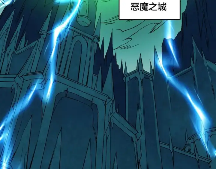 漫画《开局兼任黑龙boss，我无敌了》第50话 新阵营：恶魔第62张图
