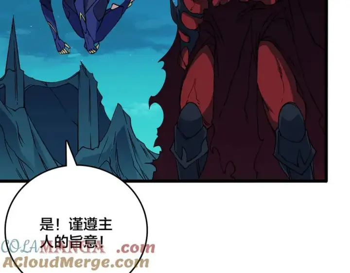 漫画《开局兼任黑龙boss，我无敌了》第50话 新阵营：恶魔第69张图