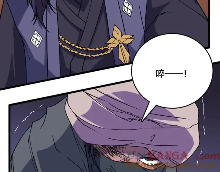 漫画《开局兼任黑龙boss，我无敌了》第51话 精灵国的针对第129张图