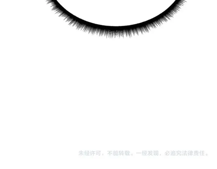 漫画《开局兼任黑龙boss，我无敌了》第51话 精灵国的针对第139张图