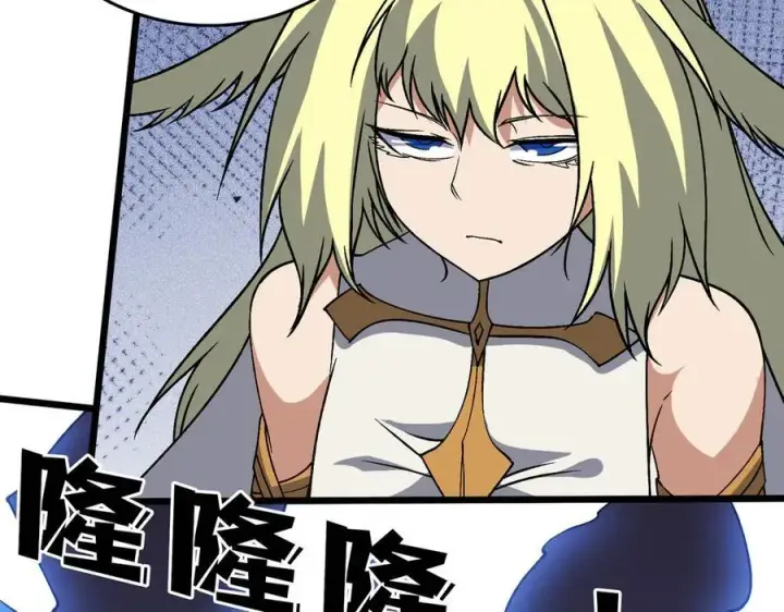 漫画《开局兼任黑龙boss，我无敌了》第51话 精灵国的针对第60张图