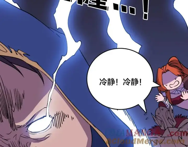 漫画《开局兼任黑龙boss，我无敌了》第51话 精灵国的针对第61张图