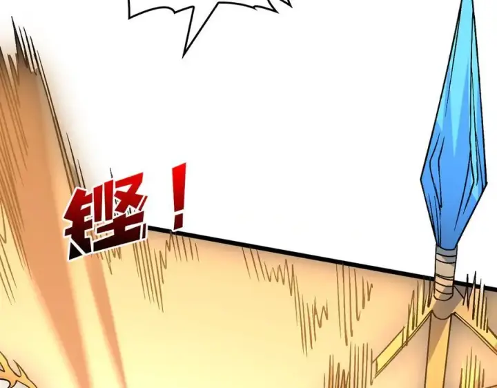 漫画《开局兼任黑龙boss，我无敌了》第51话 精灵国的针对第75张图