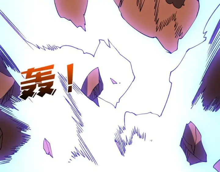 漫画《开局兼任黑龙boss，我无敌了》第52话 苏阳的“大礼”第99张图