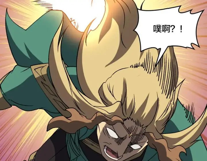 漫画《开局兼任黑龙boss，我无敌了》第53话 杀戮盛宴第110张图