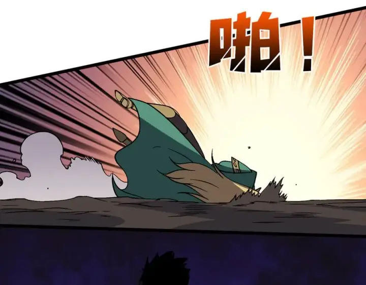 漫画《开局兼任黑龙boss，我无敌了》第53话 杀戮盛宴第112张图