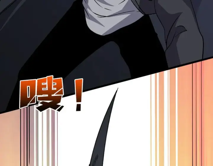 漫画《开局兼任黑龙boss，我无敌了》第53话 杀戮盛宴第24张图