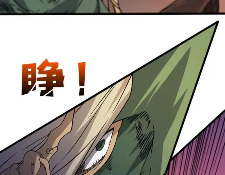 漫画《开局兼任黑龙boss，我无敌了》第53话 杀戮盛宴第8张图