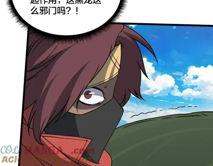 漫画《开局兼任黑龙boss，我无敌了》第53话 杀戮盛宴第81张图