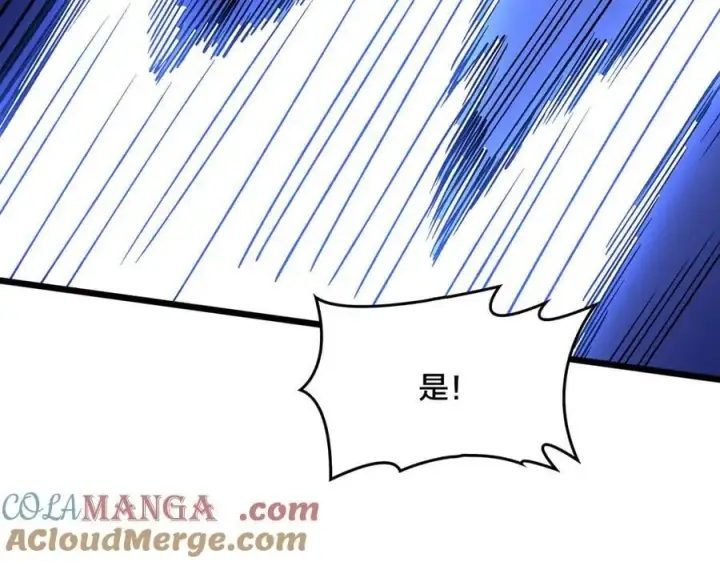 漫画《开局兼任黑龙boss，我无敌了》第53话 杀戮盛宴第89张图