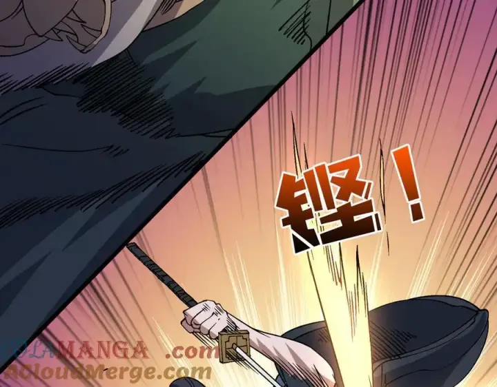 漫画《开局兼任黑龙boss，我无敌了》第53话 杀戮盛宴第9张图